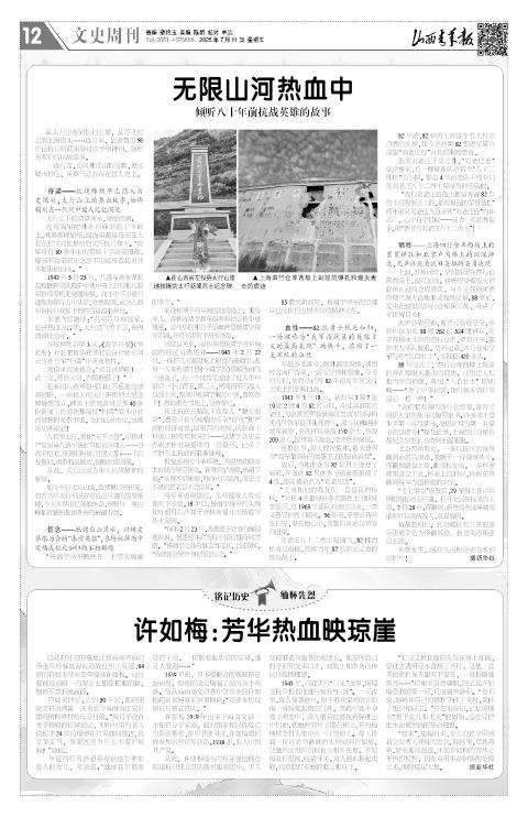 第12版