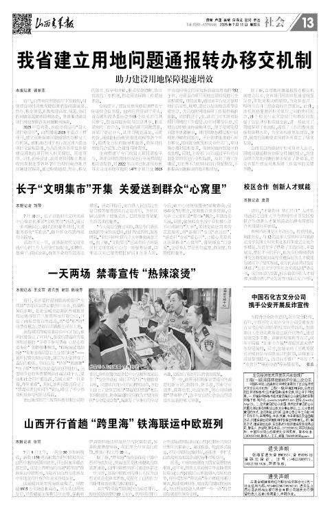 第13版