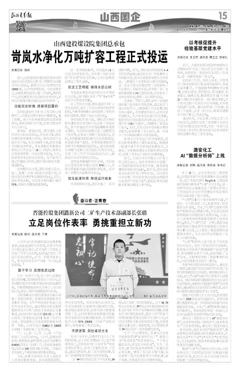 第15版