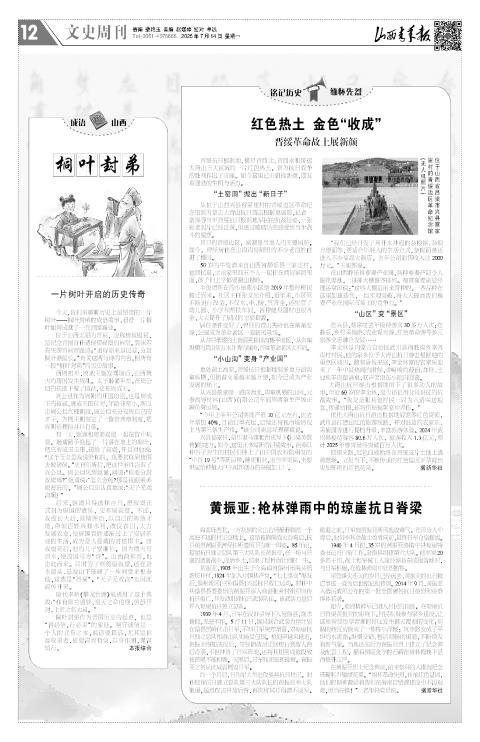 第12版