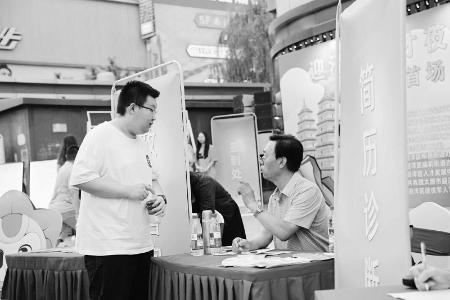           就业服务贴民心 图片由通讯员师慧提供        