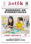 第2025-07-15期