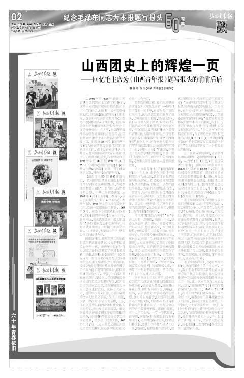 第02版