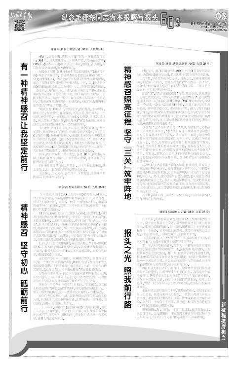 第03版