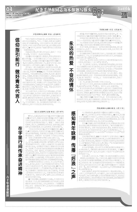 第04版