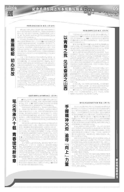 第05版