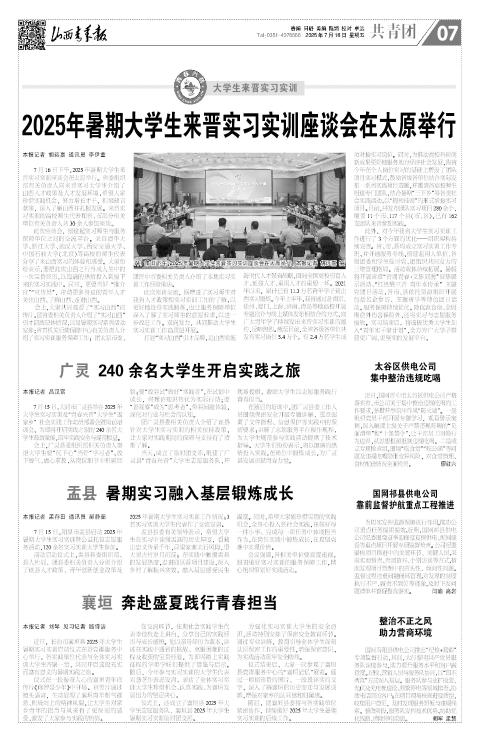 第07版