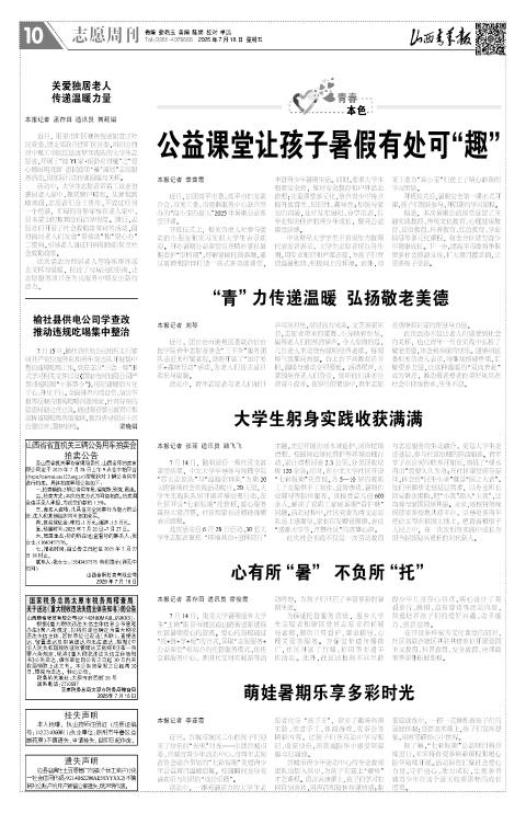 第10版