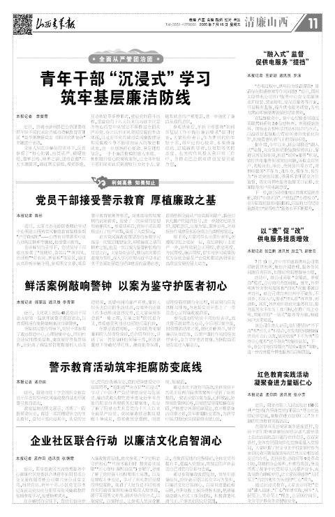 第11版