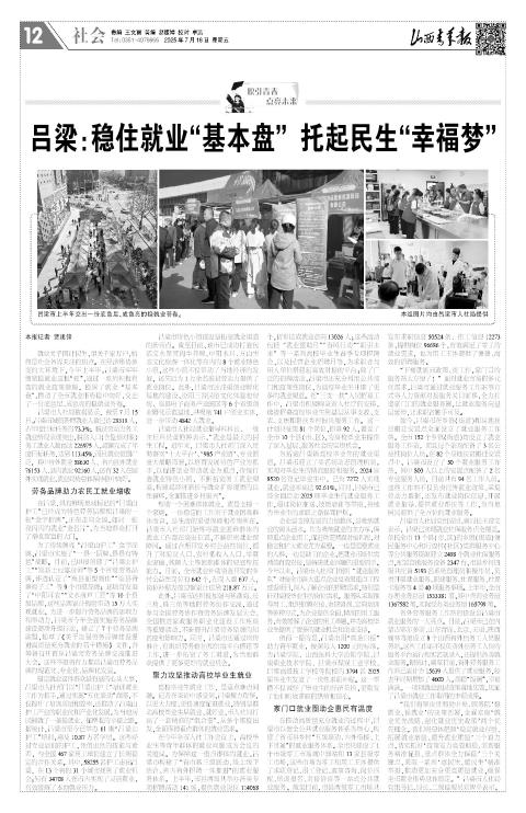 第12版