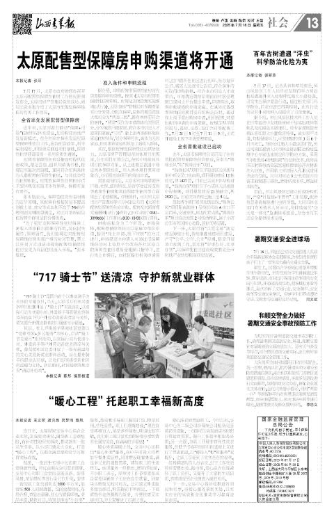 第13版