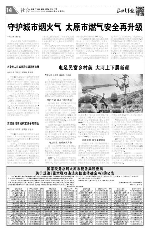 第14版