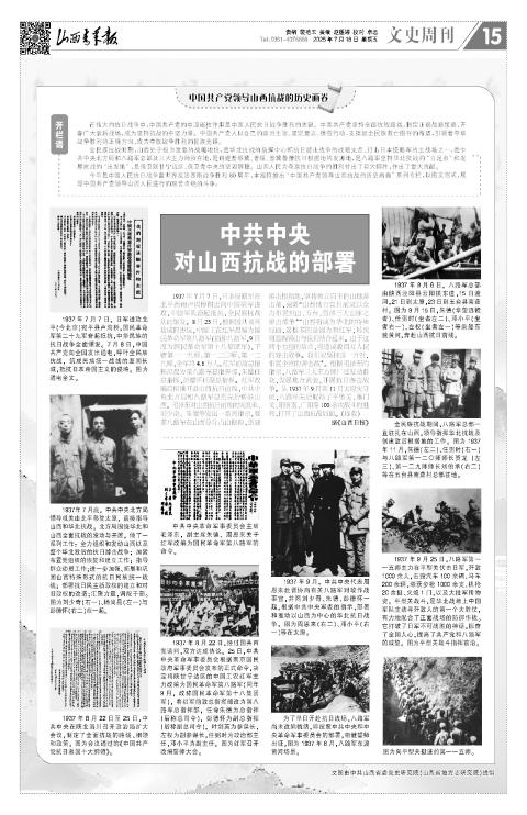 第15版