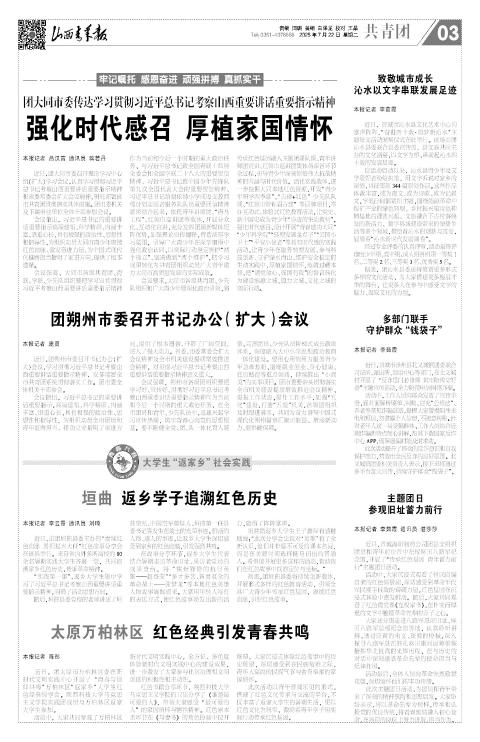 第03版