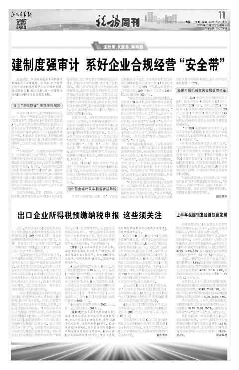 第11版