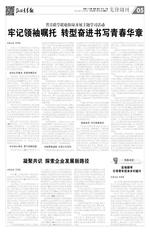 第05版