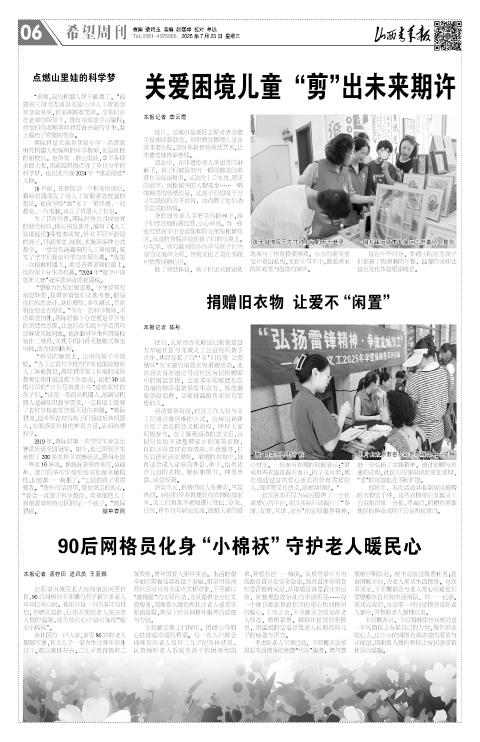 第06版
