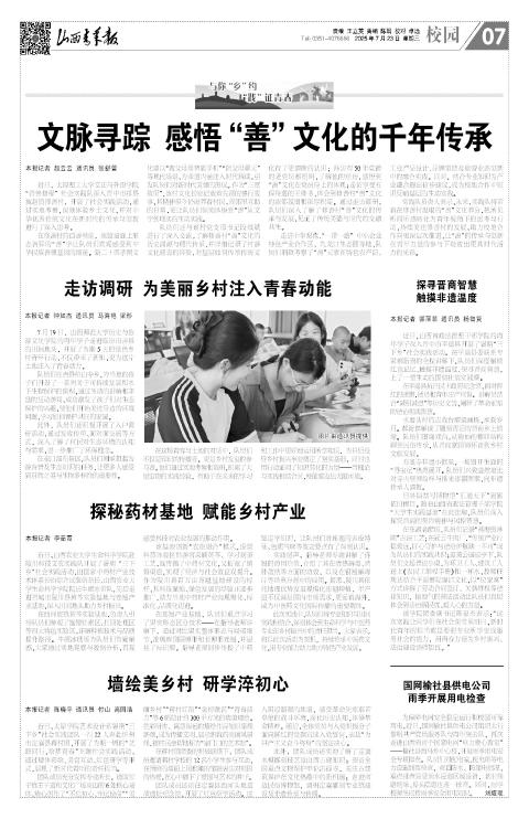 第07版