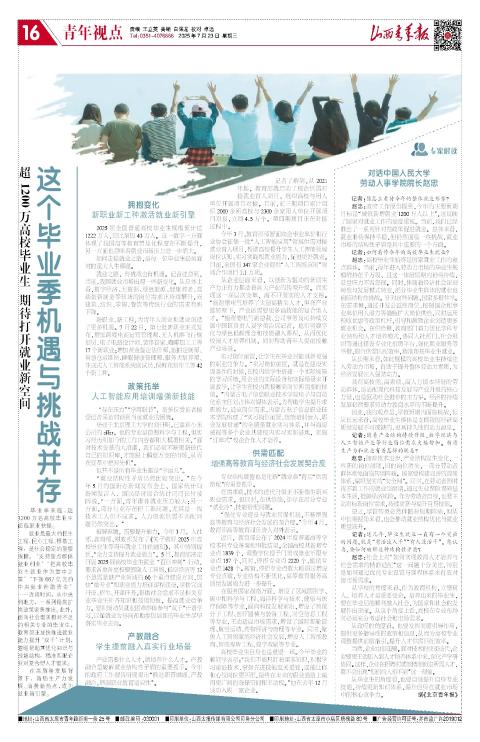 第16版