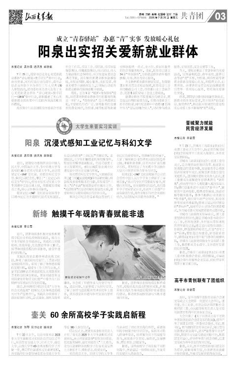 第03版