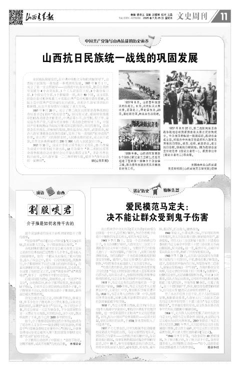 第11版