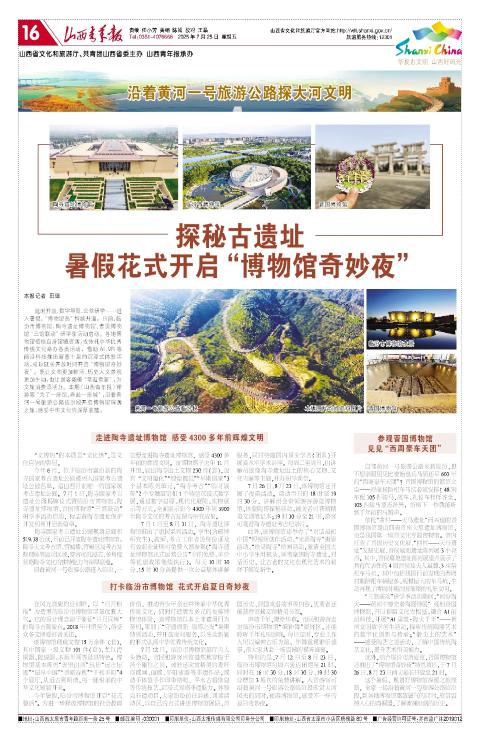 第16版
