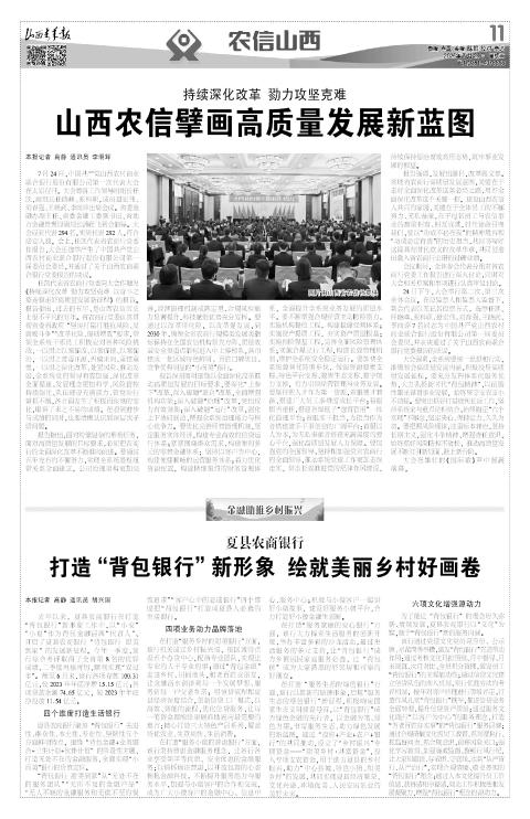 第11版