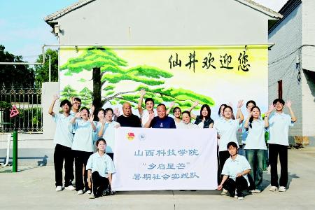           图片由“乡启星芒”暑期社会实践队提供        