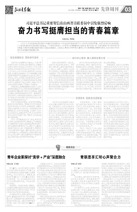 第03版
