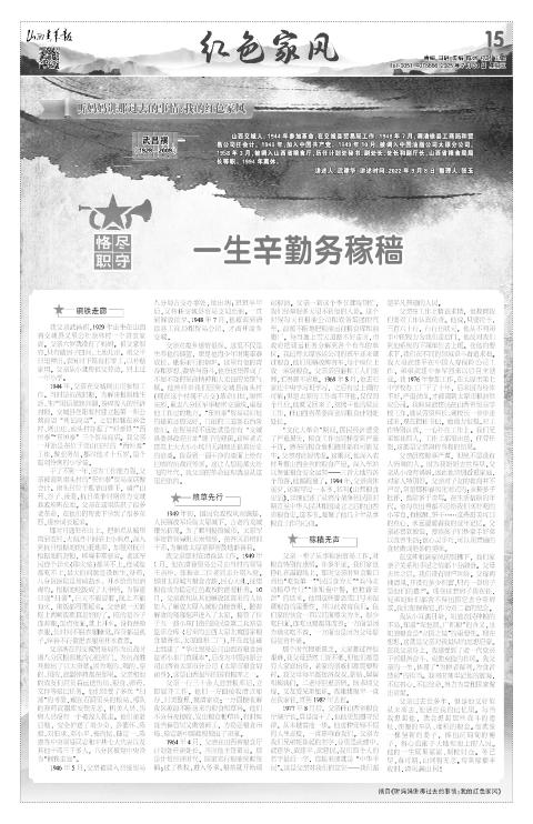 第15版