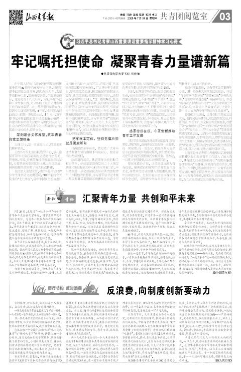 第03版