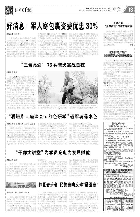 第13版