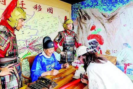           图片由洪洞大槐树景区提供        