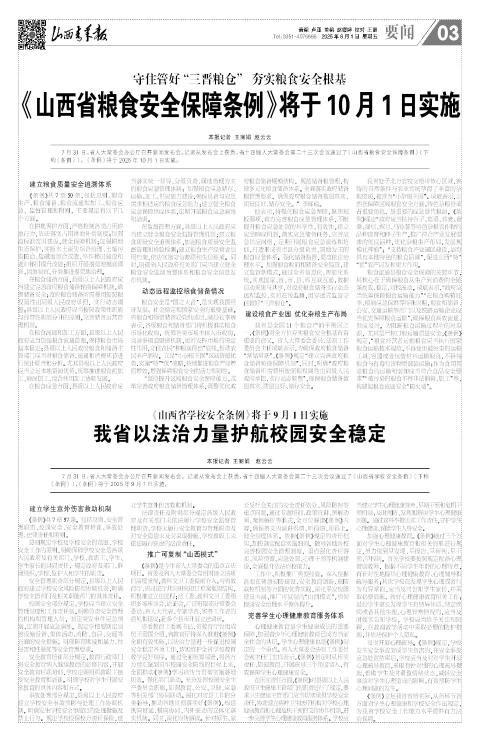 第03版