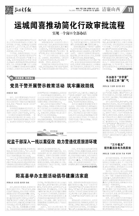 第11版