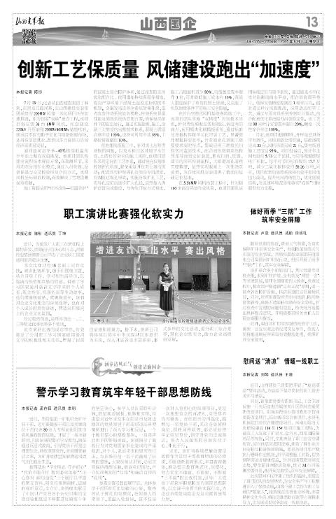第13版