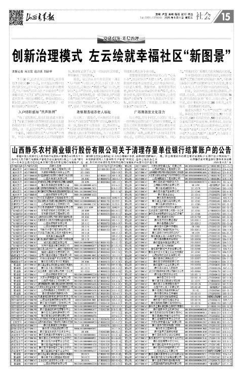 第15版