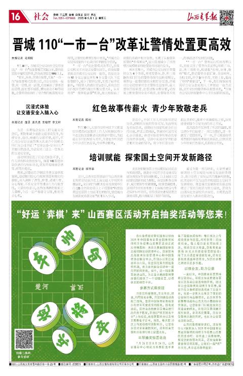 第16版