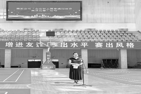           比赛现场 图片由晋能控股集团潞新公司团委提供        