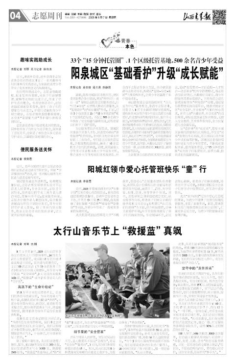 第04版