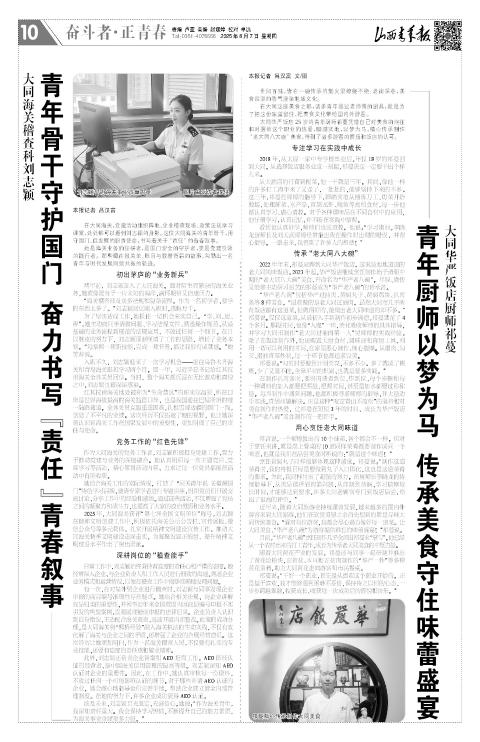 第10版