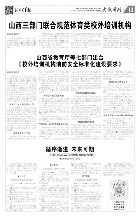 第13版
