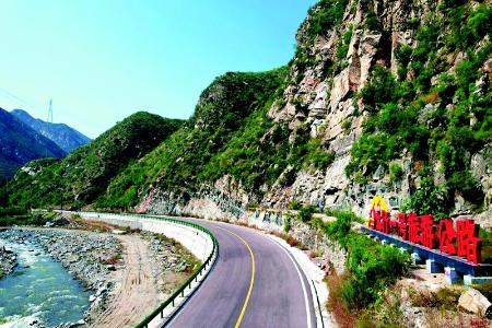           太行一号旅游公路忻州段 资料图片        