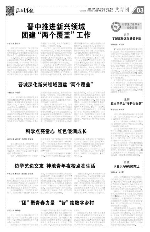 第03版