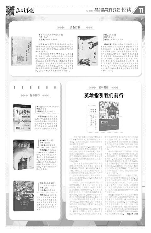 第11版