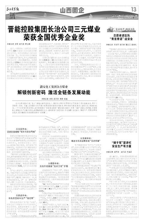 第13版