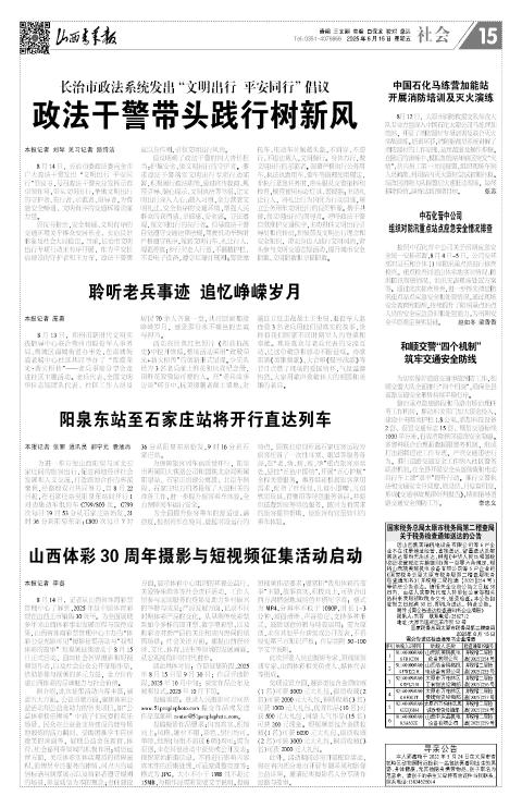 第15版