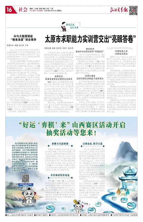 第16版