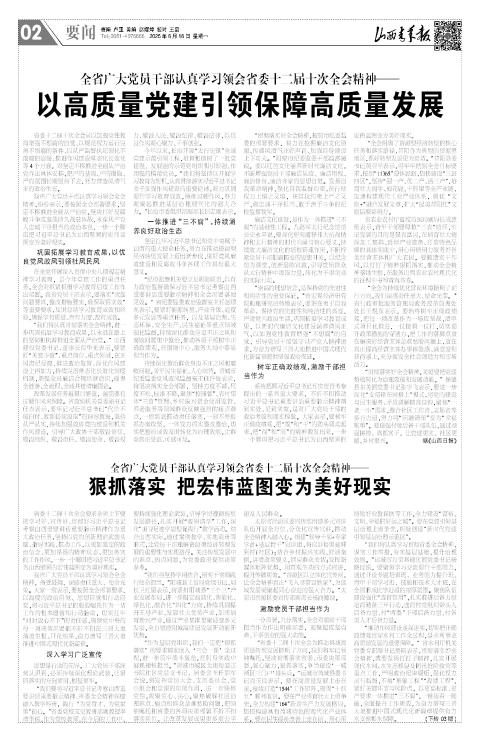 第02版
