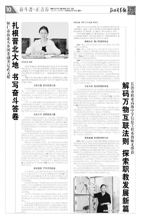 第10版
